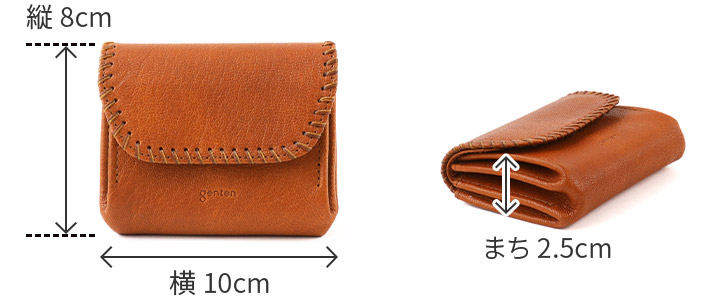 genten（ゲンテン） 3年保証＋ケアセット付 Cornetto コルネット ミニ