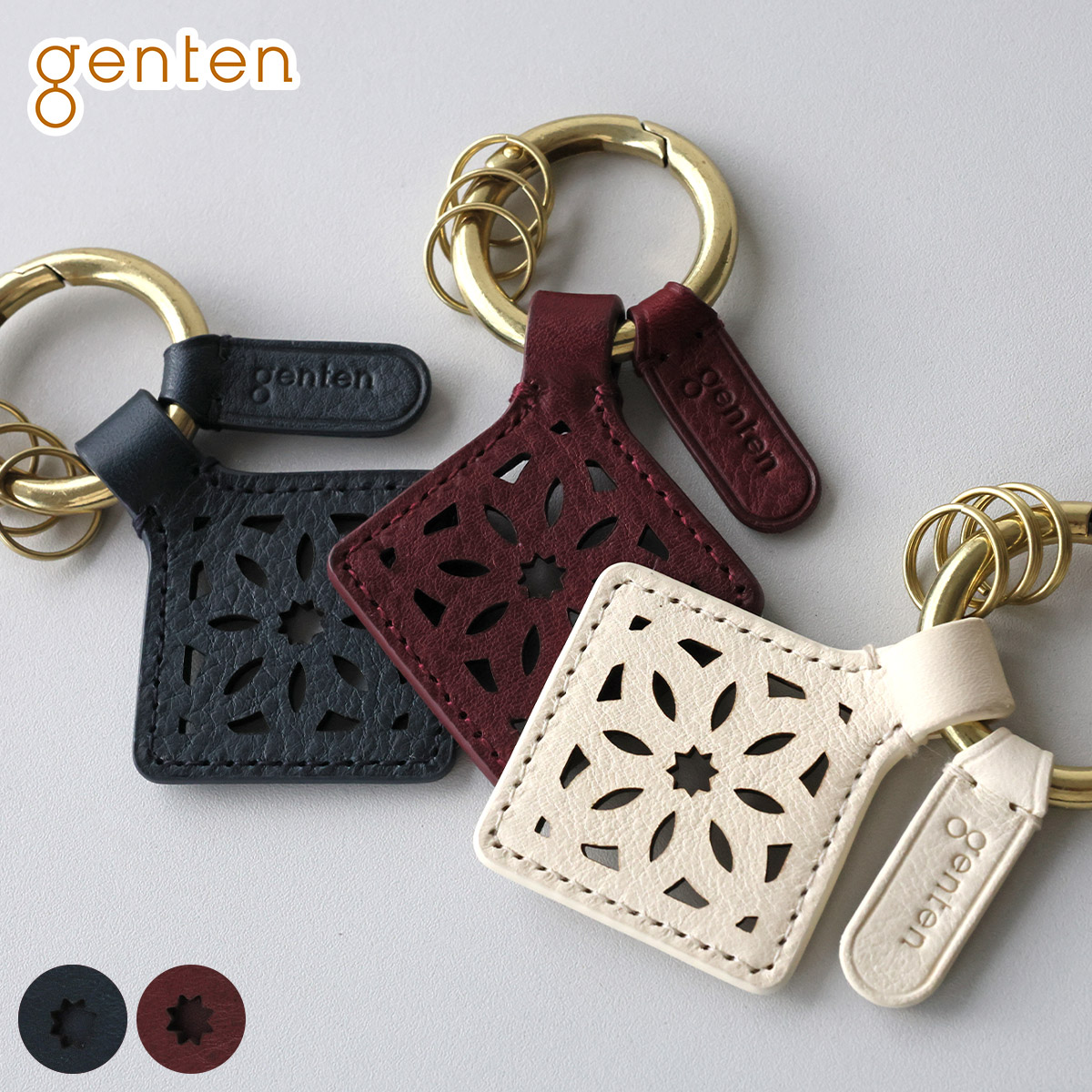 genten（ゲンテン） 3年保証＋ケアセット付 Argyle Cutwork アーガイル