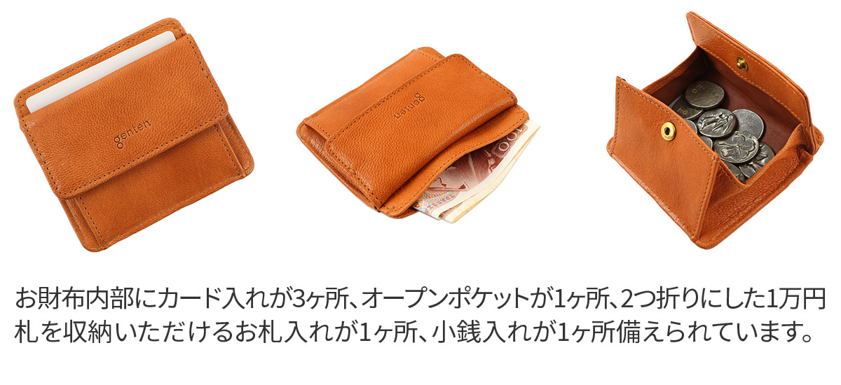 genten（ゲンテン） 3年保証＋ケアセット付 GOAT BASIC ゴート