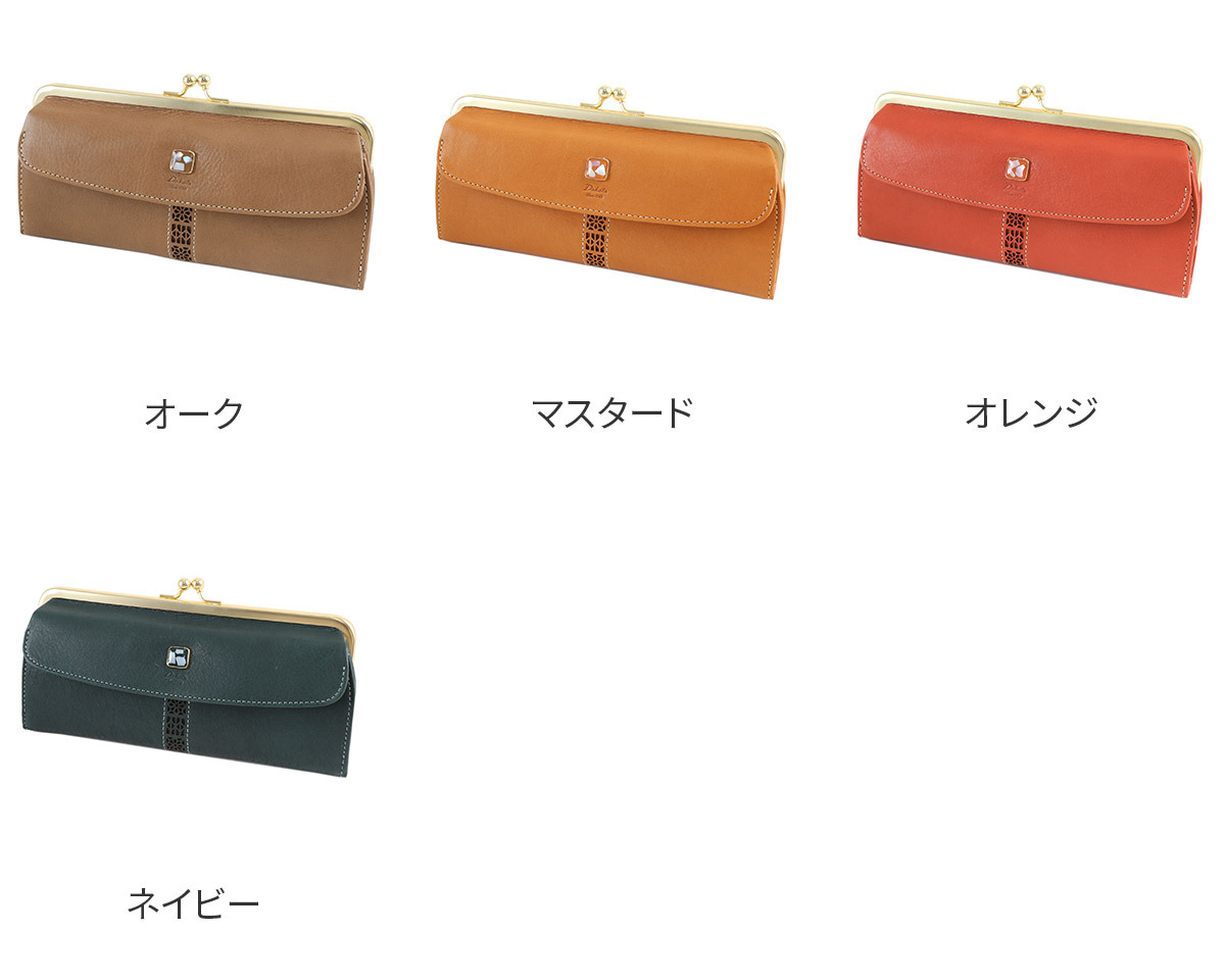 Dakota（ダコタ） コッチャ がま口長財布 0031345（0030345