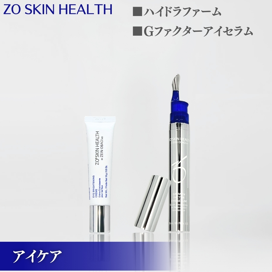 ZO SKIN HEALTH（ゼオスキンヘルス） ゼオスキン エクスフォリエー