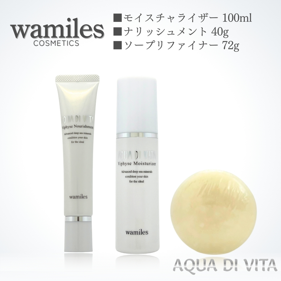 wamiles（ワミレス） ザ ミネラルクリーム 48g : セラフィーネット