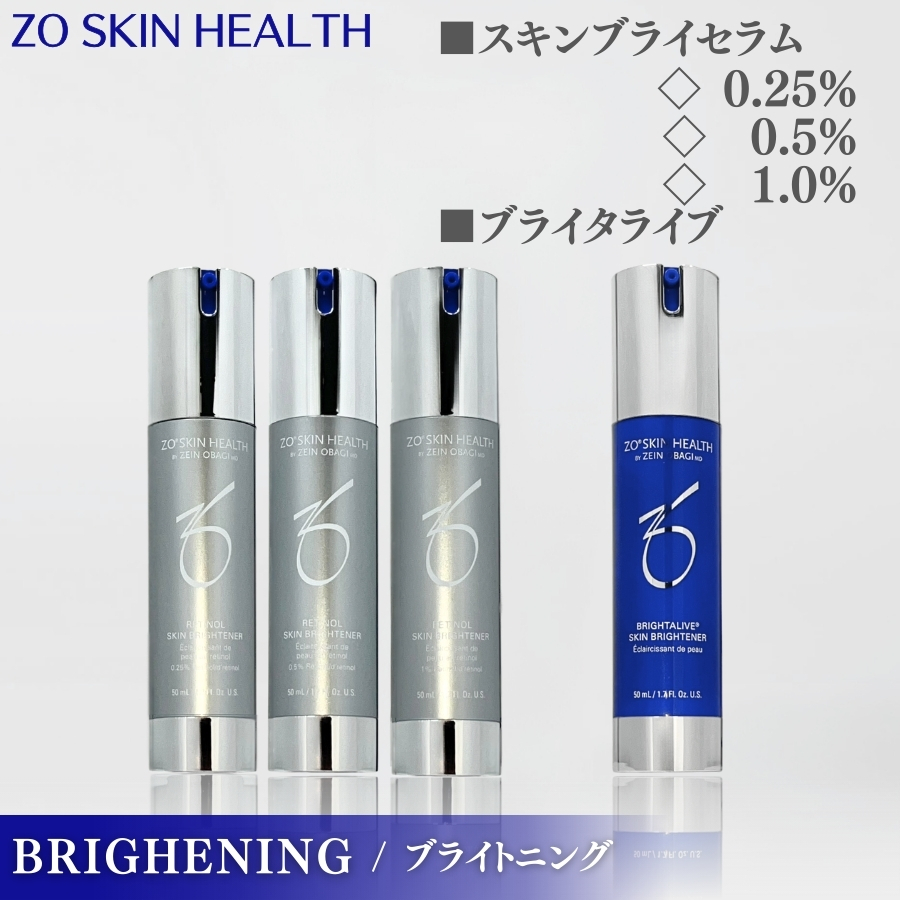 ZO SKIN HEALTH（ゼオスキンヘルス） ゼオスキン ファーミングセラム