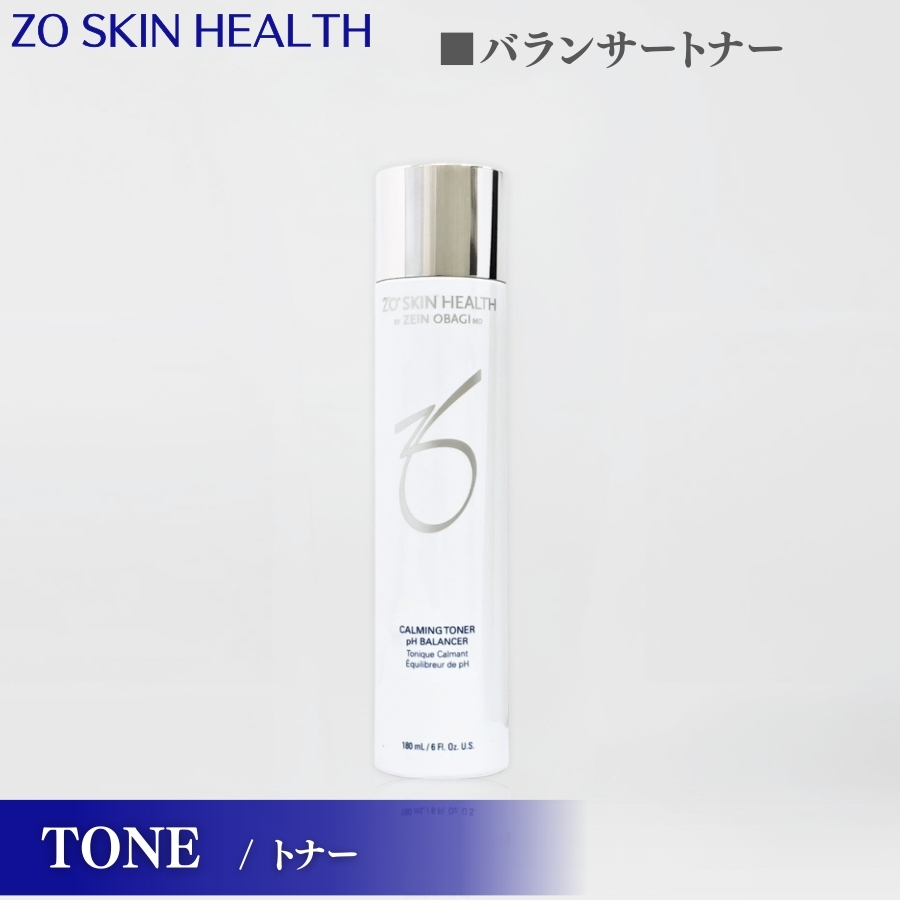 ZO SKIN HEALTH（ゼオスキンヘルス） ゼオスキン Wテクスチャーリペア