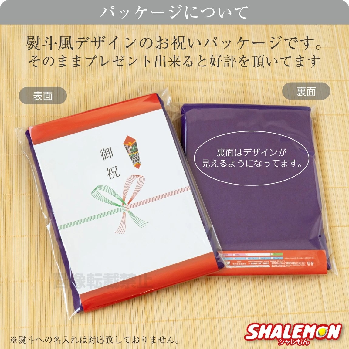 シャレもん 喜寿 77歳 お祝い プレゼント 父 母 紫 Tシャツ ( 喜寿