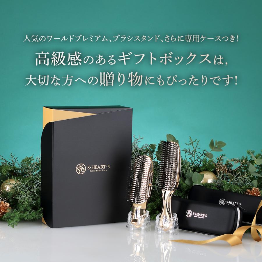 エス・ハート・エス 公式 ギフトセット シャンプーブラシ スカルプ