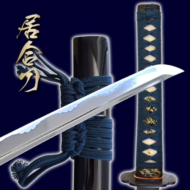 模造刀や居合刀・模擬刀から和雑貨・傘・着ぐるみの通販【しのびや