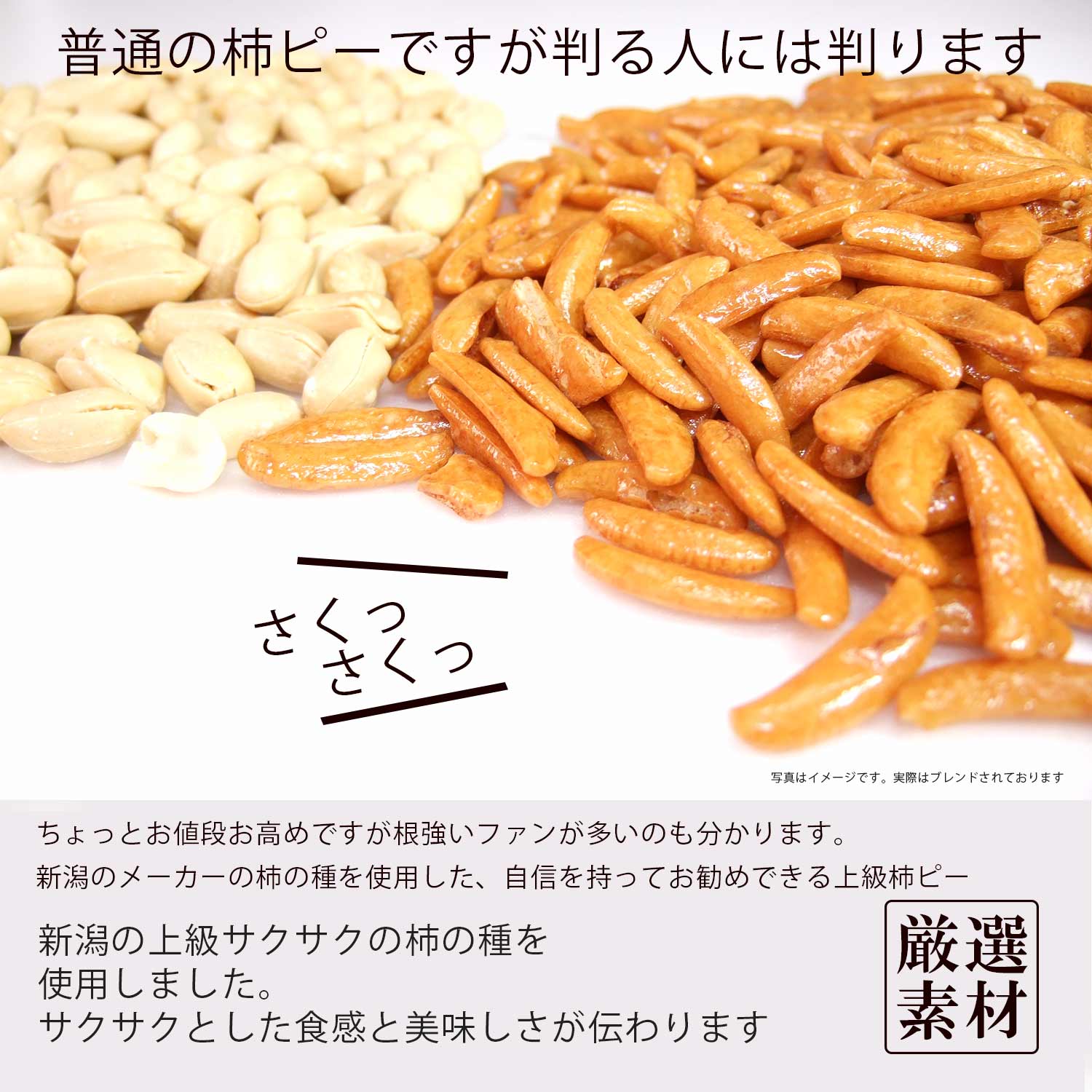 柿ピー 業務用 大容量 5kg(500g×10パック) プロ仕様 こだわりの柿ピー