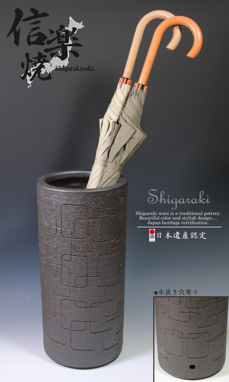 傘立て 陶器 おしゃれ 信楽焼 かさたて 和風 傘入れ モダン 黒 玄関