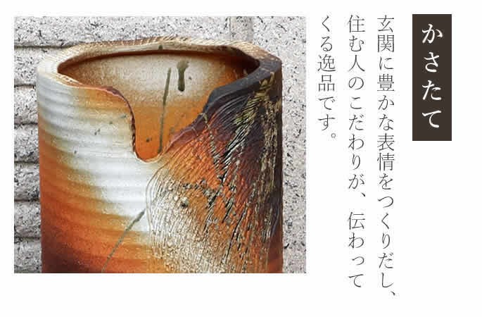 傘立て 陶器 おしゃれ 信楽焼 かさたて 和風 傘入れ モダン 緋色 玄関