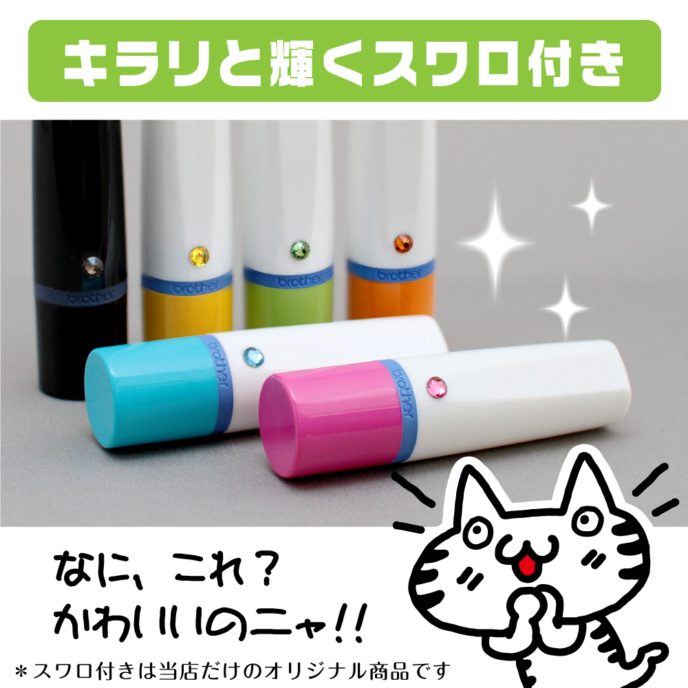 ブラザー工業 フレンチブルドッグ ネーム印 イラストはんこ 12mm 犬