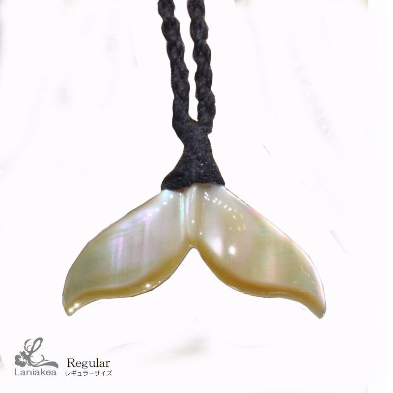 ハワイアンジュエリー ネックレス 夜光貝 ホエールテール 鯨尾 シェル