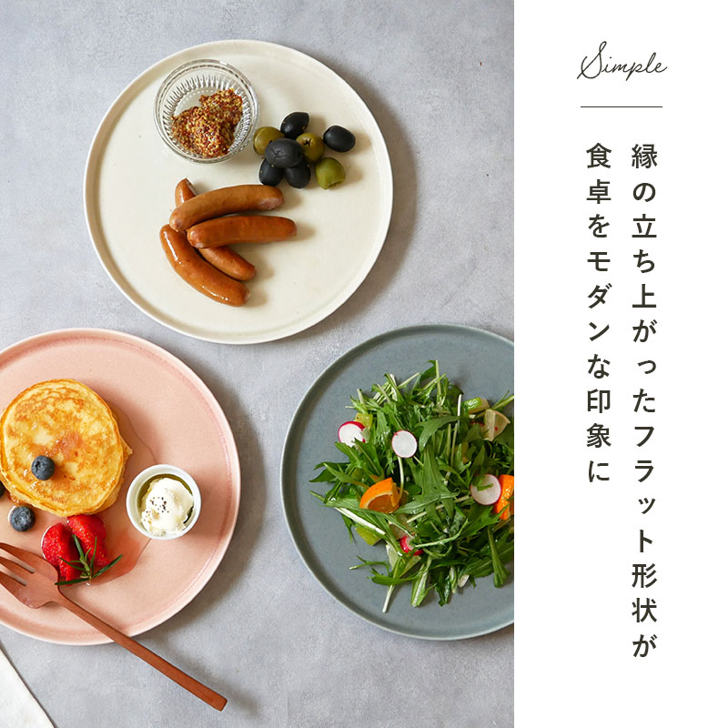 カラフルなプレートの食器セット