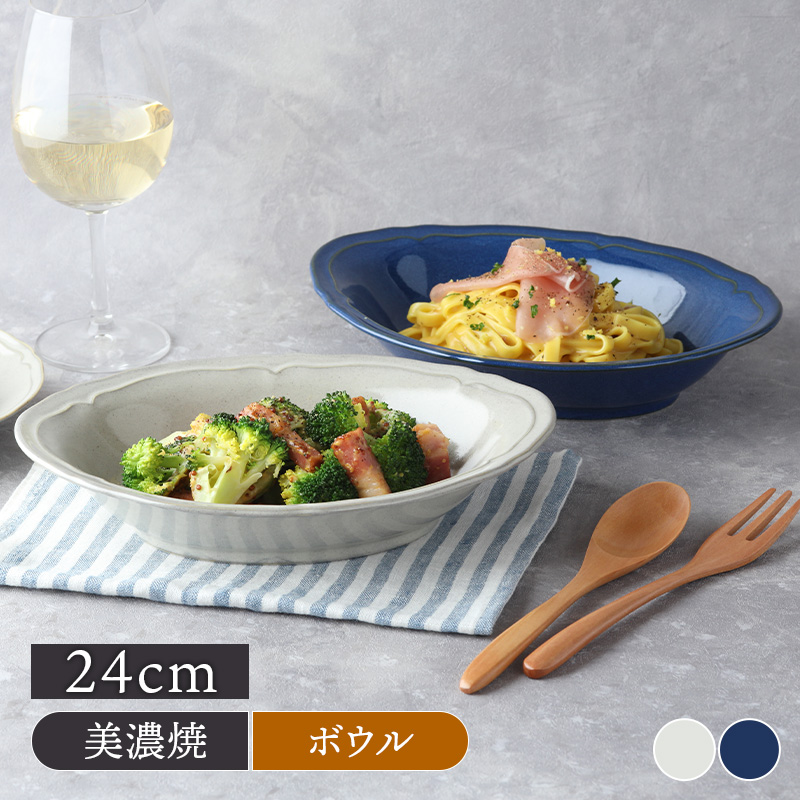 オーバルボウル 24cm KARIN 花鈴 軽量食器 プレート お皿 皿 食器 深皿