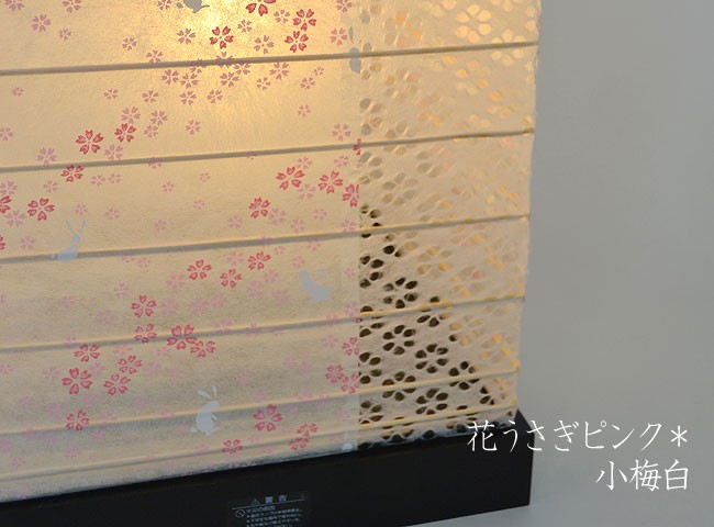 フロアライト 間接照明 フロアランプ スタンドライト 和紙 1灯 うさぎ