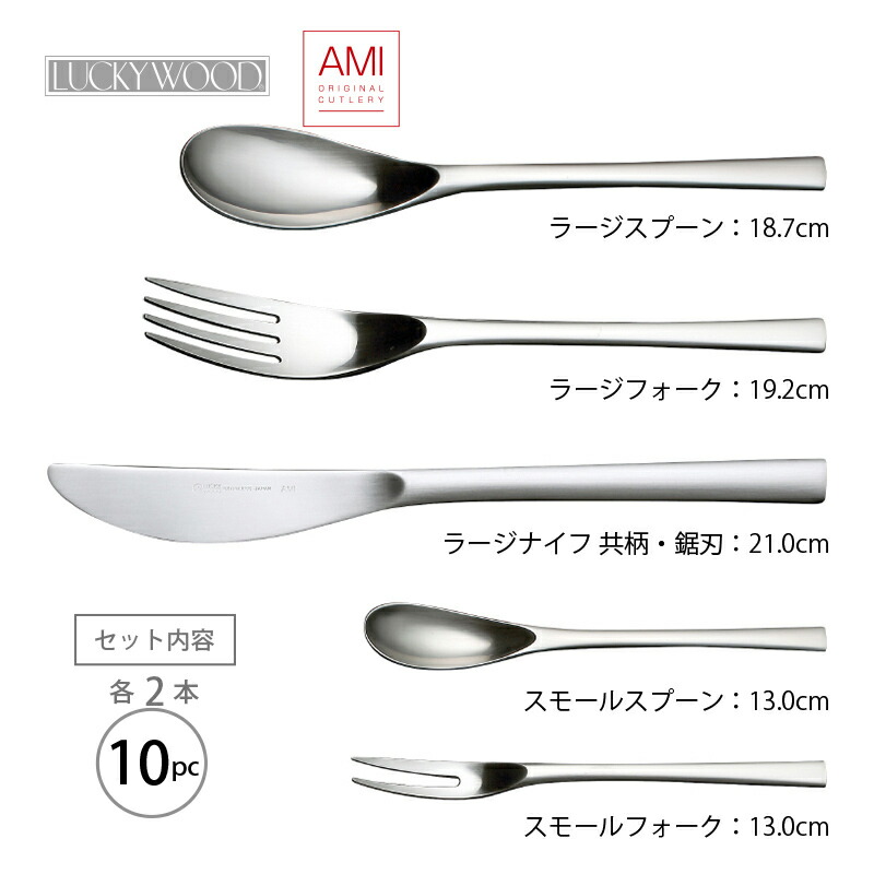 カトラリー ラッキーウッドのおすすめ人気商品一覧 通販 - Yahoo