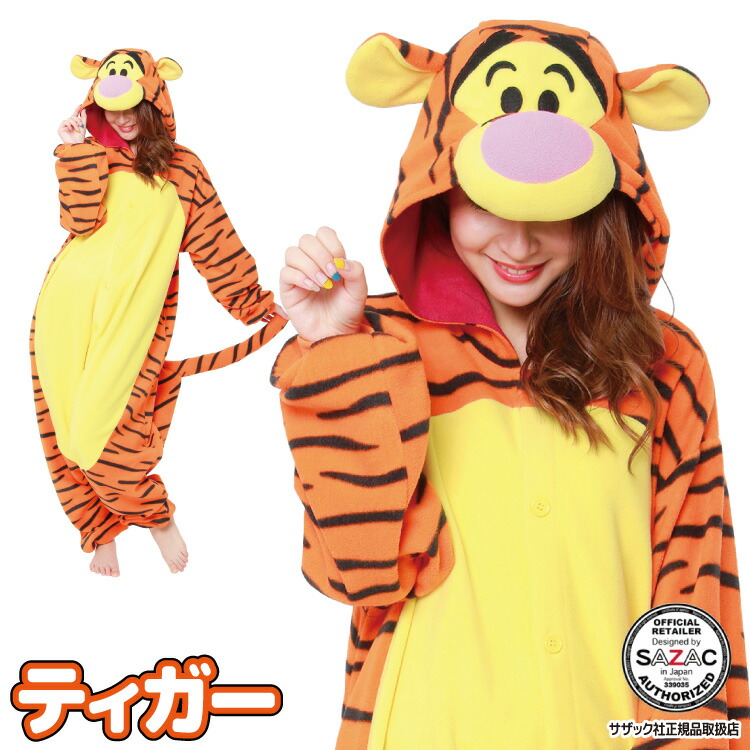 Disney（ディズニー） 着ぐるみ 大人用 ティガー くまのプーさん