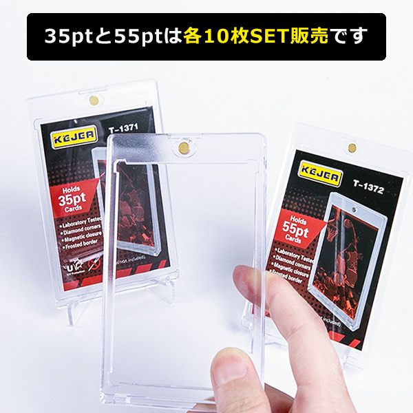 マグネットローダー 30個セット カードローダー トレカ 35pt 55pt