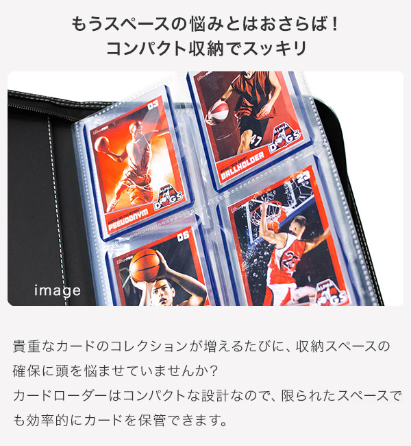 トップローダー 100枚 硬質ケース カードローダー サイドローダー 35pt