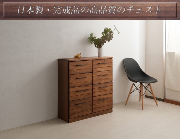 チェスト 引き出し収納 4段 幅80 高さ87 木製 日本製 完成品