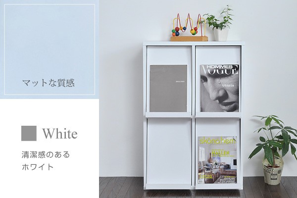 本棚 ディスプレイ ラック 収納 フラップ扉 4枚 壁面 組み合わせ自由