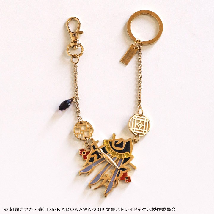 文豪ストレイドッグス」キット バッグチャーム 森鴎外 : 手芸材料の