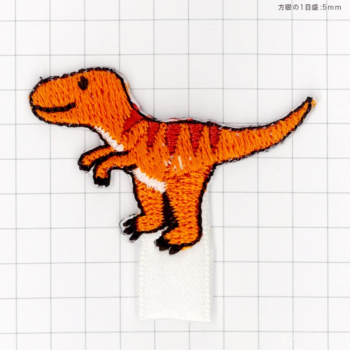 クラフトハートトーカイ 名札付けワッペン ティラノサウルス | 名札