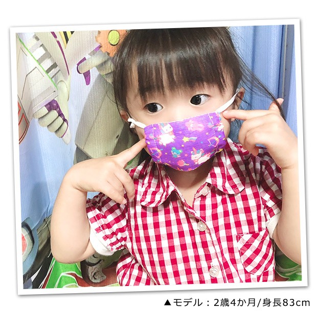 スケーター 爆買 SKATER ベビー ガーゼマスク 3枚入 給食用マスク 2才