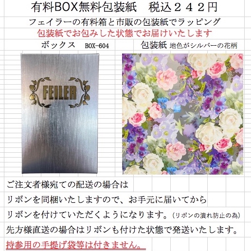 フェイラー専門店しなのや - ボトルポーチ｜Yahoo!ショッピング