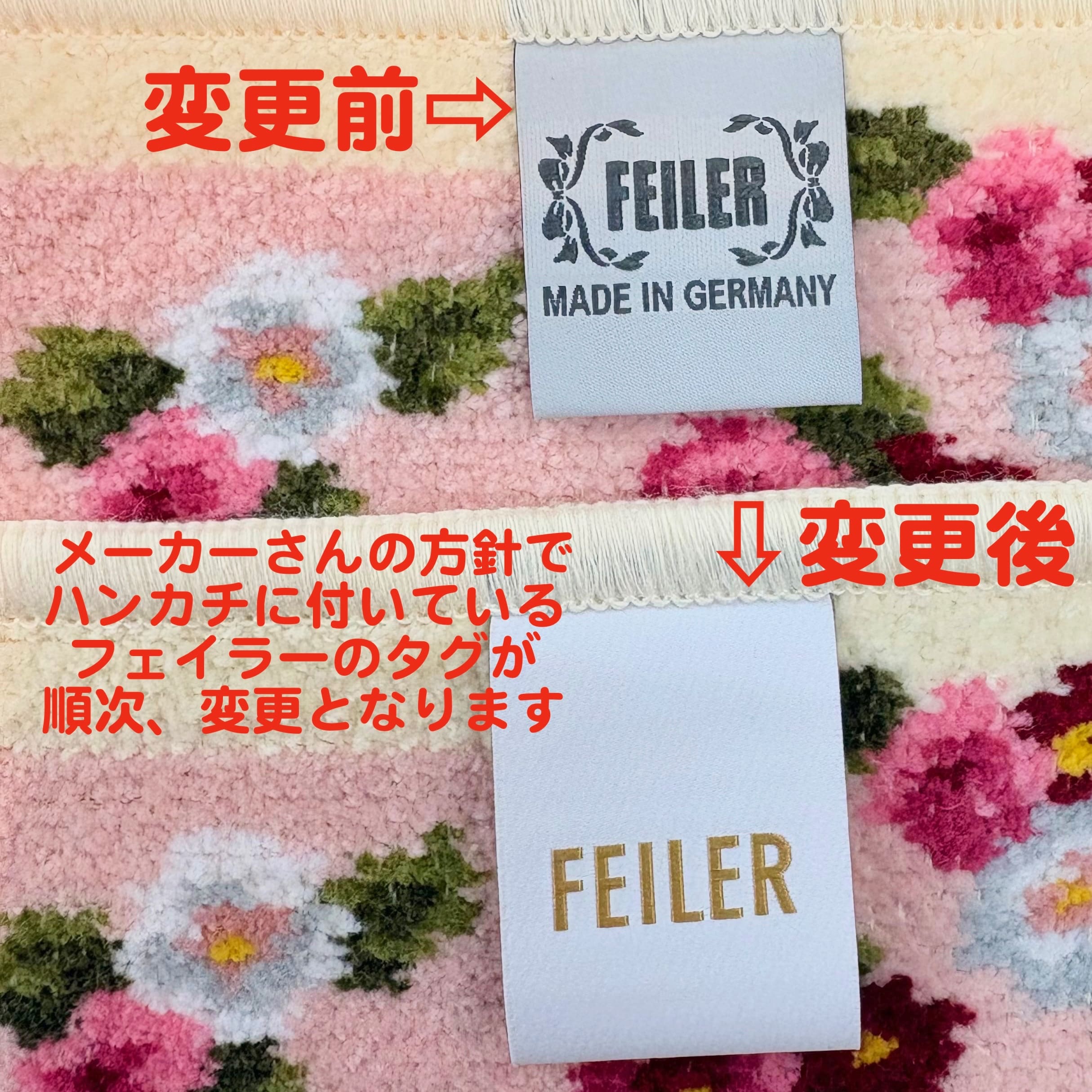 feiler（フェイラー） ハンカチ1枚用有料袋付(リボンなし) レター