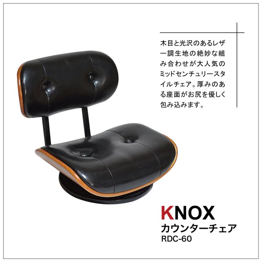 木製 ローラウンドチェア スクールチェア 回転座椅子 ヴィンテージ