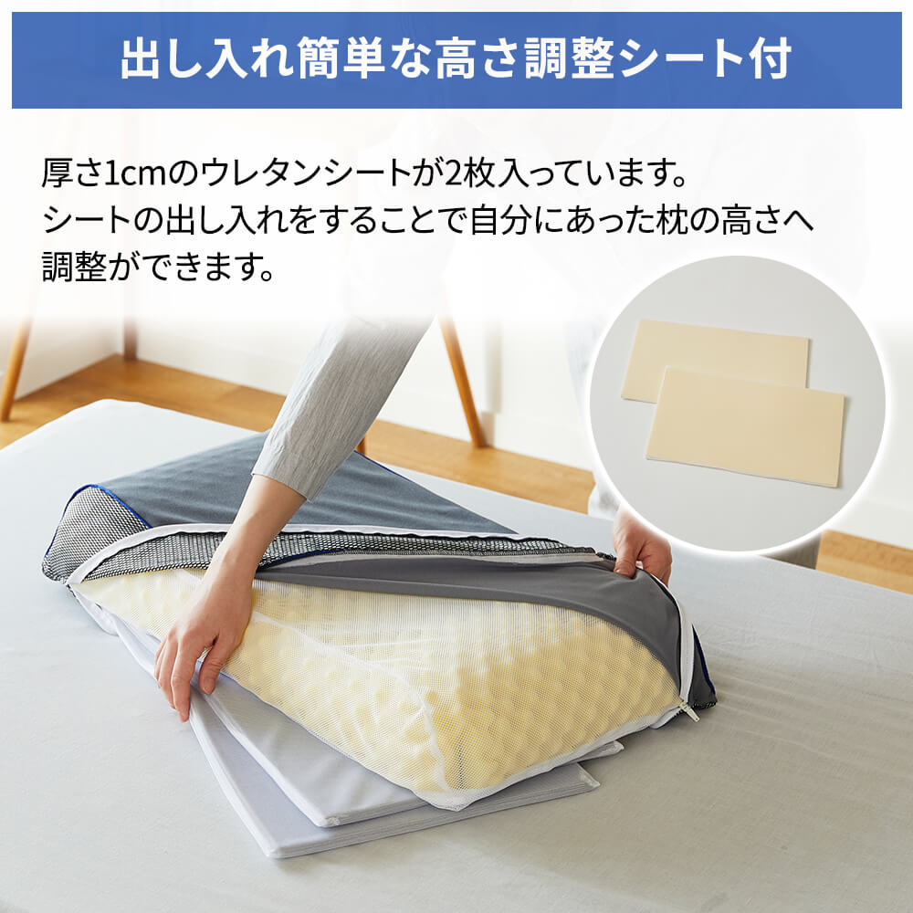 西川（nishikawa） まくら 枕 昭和西川 ムアツ ブリーズ バウンス 高