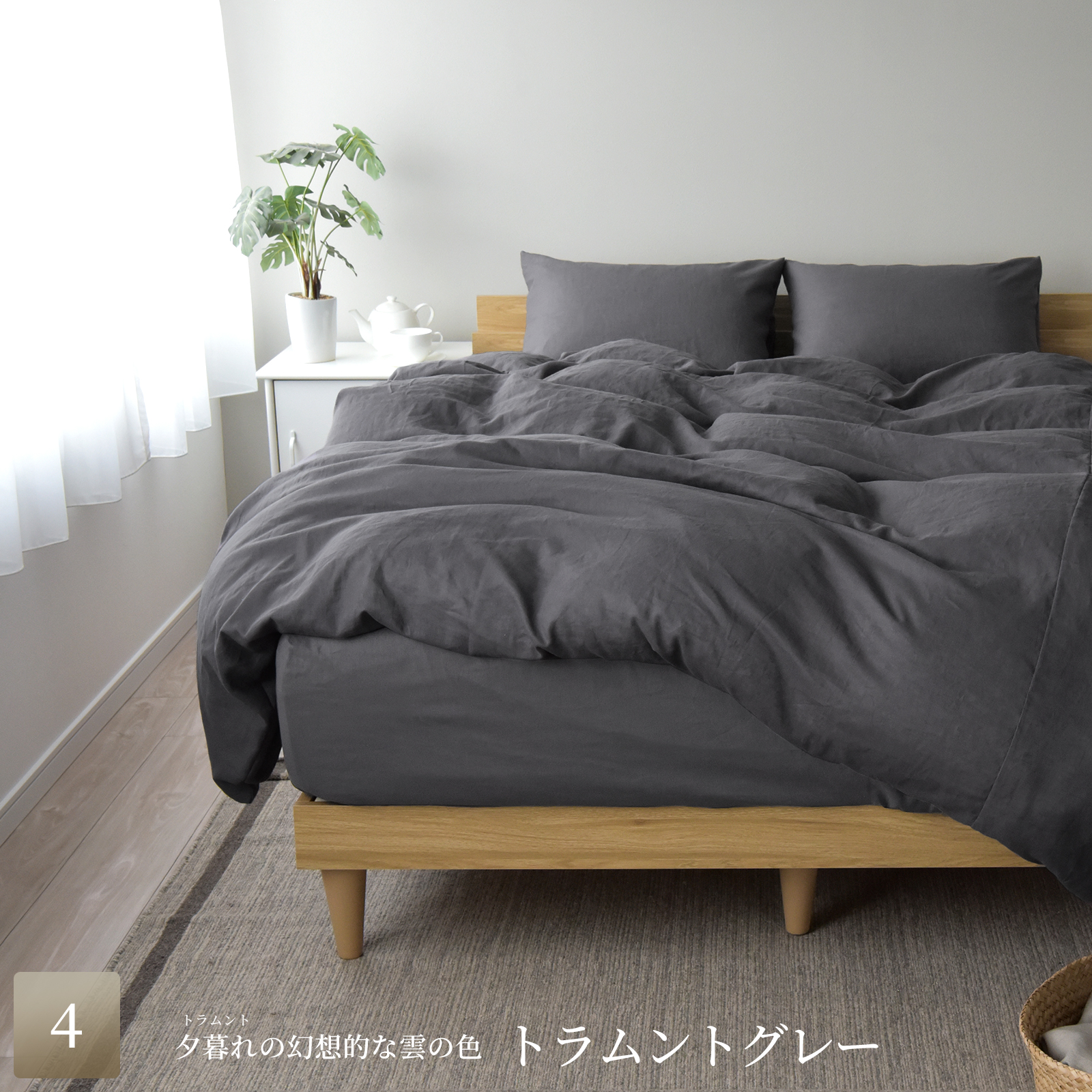 スリープテイラー 日本製 麻 綿 ボックスシーツ マットレスカバー