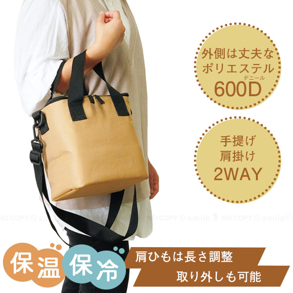 レジャー＆ライフ 保温保冷レジャーボックスバッグ LL-04 / クーラー