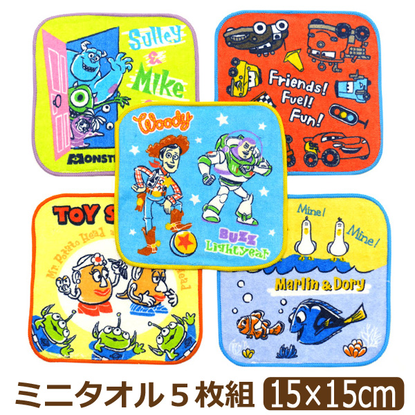 Disney（ディズニー） ミニタオル キャラクター 5枚 セット タオル