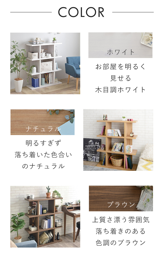 4FUL（フォーフル） 【期間限定10％OFF】シェルフ ディスプレイ