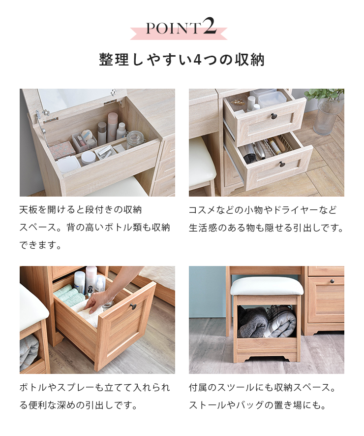 4FUL（フォーフル） 【期間限定10％OFF】デスク ドレッサー ANRI