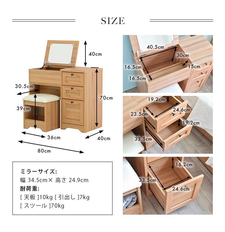 4FUL（フォーフル） 【期間限定10％OFF】デスク ドレッサー ANRI