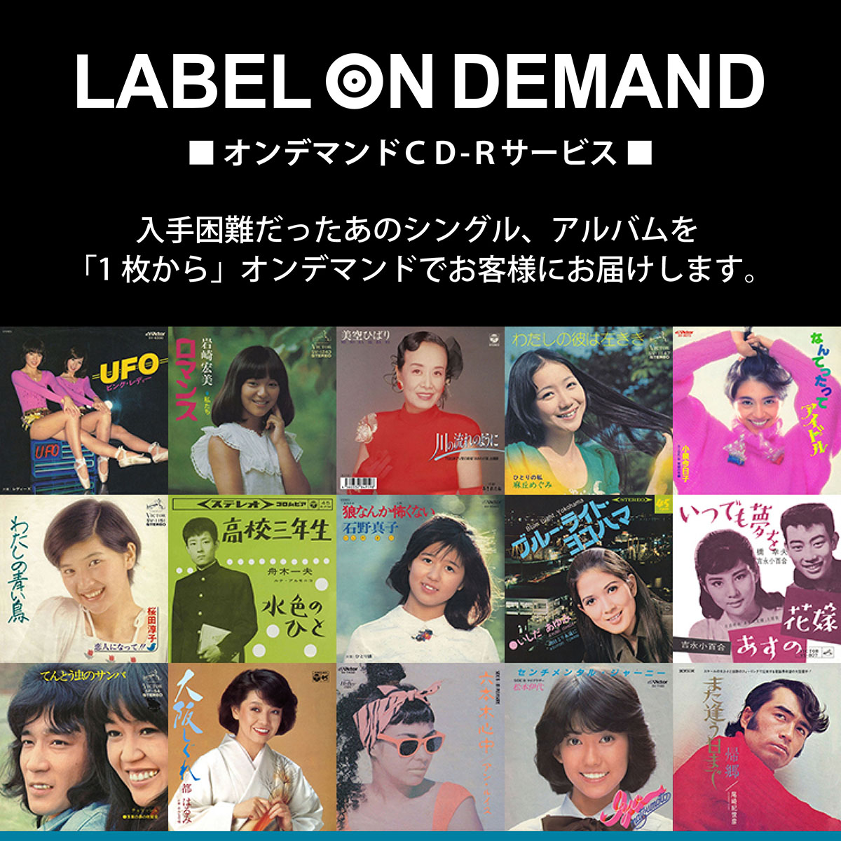 おまけCL付】新品 あの夢この歌 / 北原謙二 (CD-R) VODL-37876-LOD