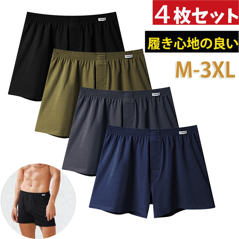 トランクス メンズ ニットトランクス パンツ 下着 3枚 4枚 5枚 綿 m-3l