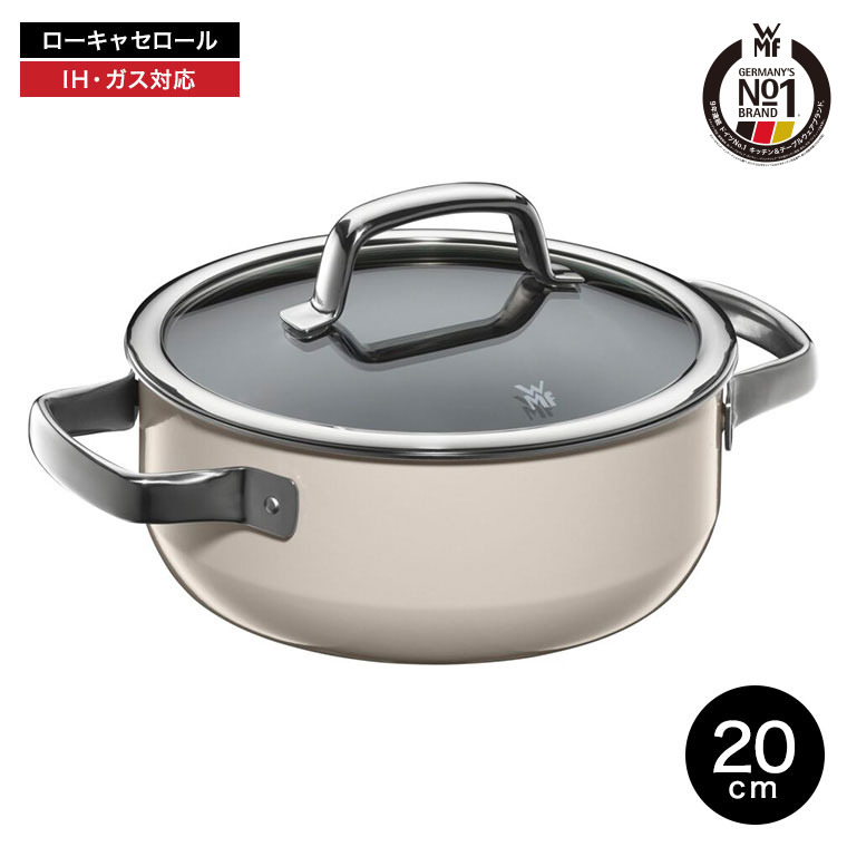 WMF（ヴェーエムエフ） WMF(ヴェーエムエフ）両手鍋 フュージョン