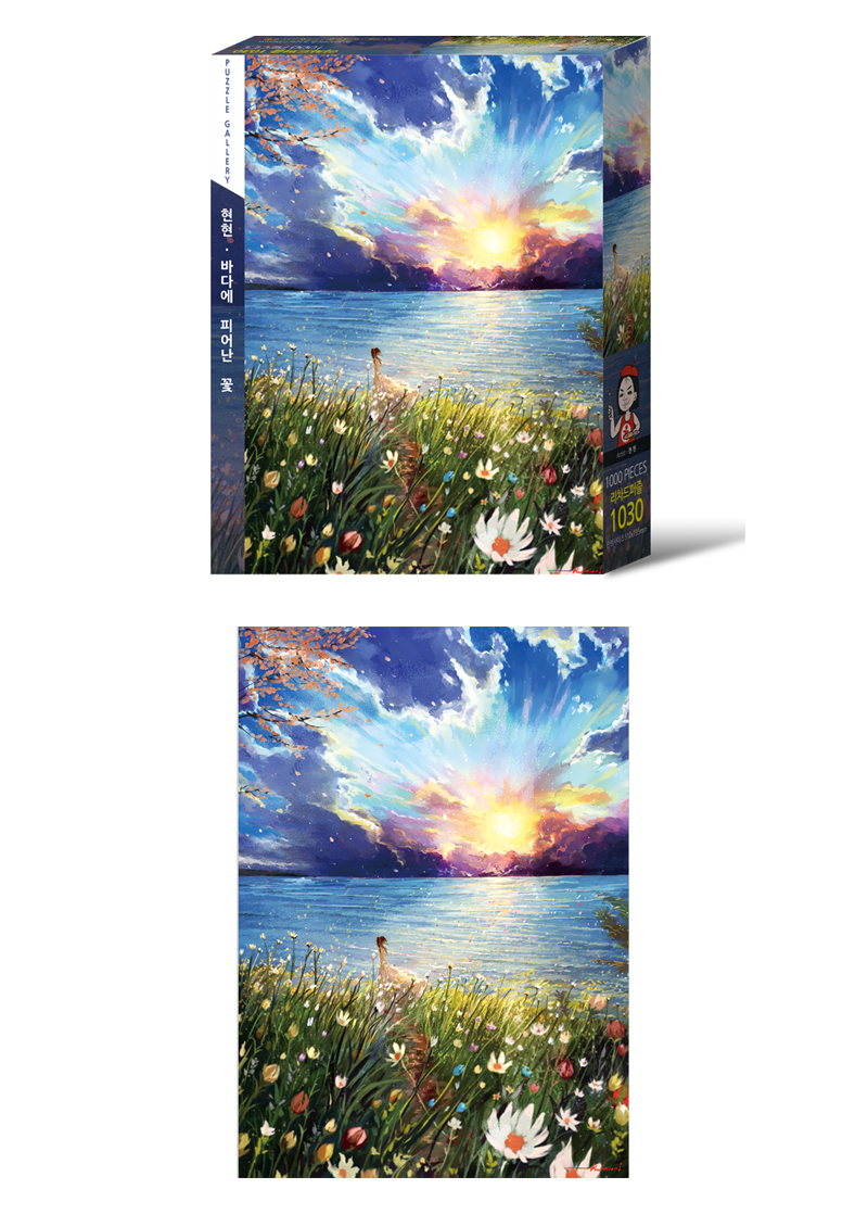 ジグソーパズル 1000ピース パズル 51x73.5cm イラストパズル Puzzle