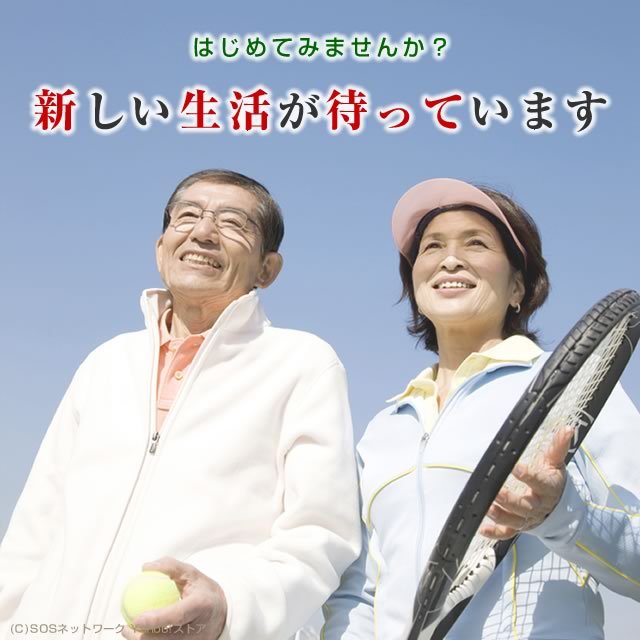 あったか岩（家庭用温熱治療器）MTG製の岩盤足浴 中古です : 健康家電