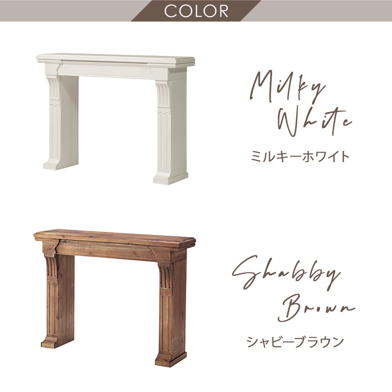 マントルピース ホワイト 韓国風 アンティーク風 シャビーシック