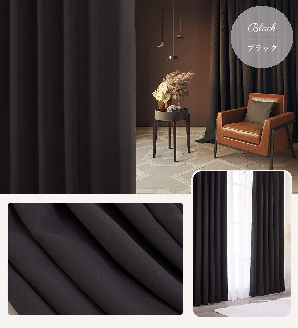 カーテン 遮光 2枚セット 1級遮光 幅200 遮光カーテン 遮熱カーテン 2