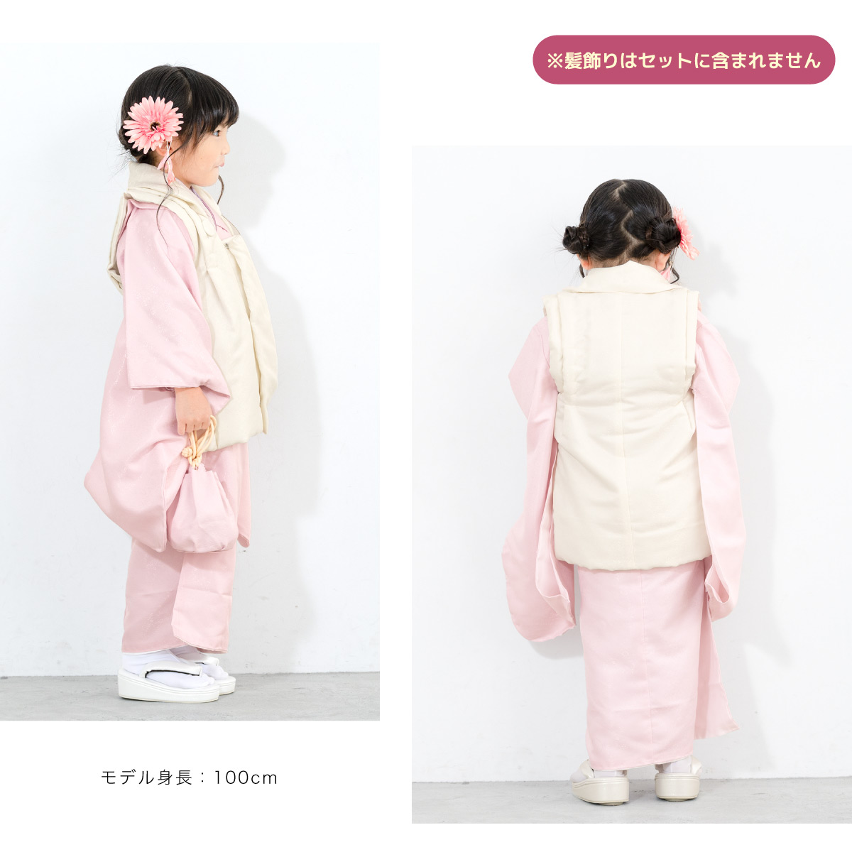 SOUBIEN（創美苑） 七五三 着物 3歳 販売 女の子 三歳 着物セット 被布