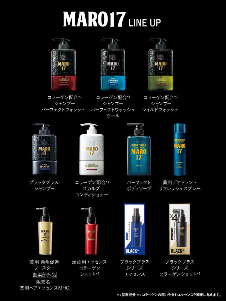 MARO17 コラーゲン シャンプー マイルドウォッシュ ( 350ml )/ マーロ