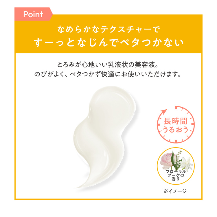 アベンヌ C+ ラディアンス セラム ( 30ml )/ アベンヌ(Avene) 保湿