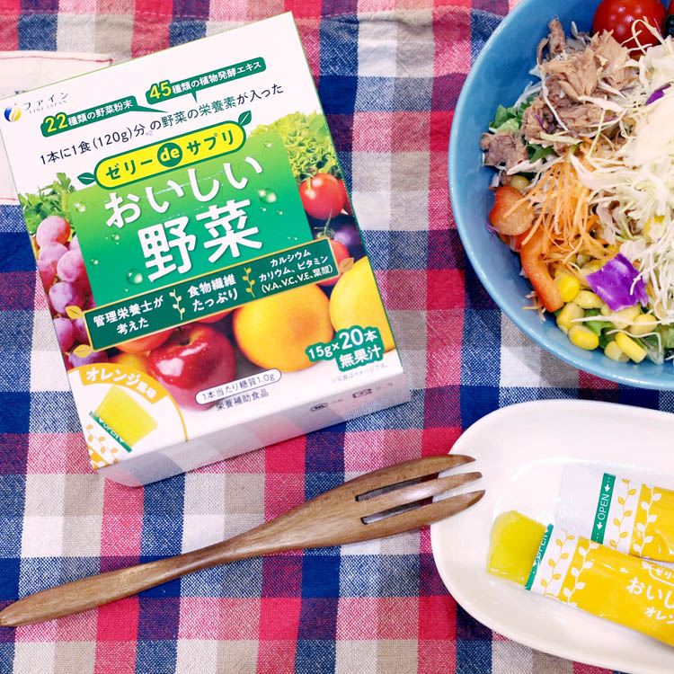 ファイン ゼリーdeサプリ おいしい野菜 オレンジ風味 ( 15g*20本入