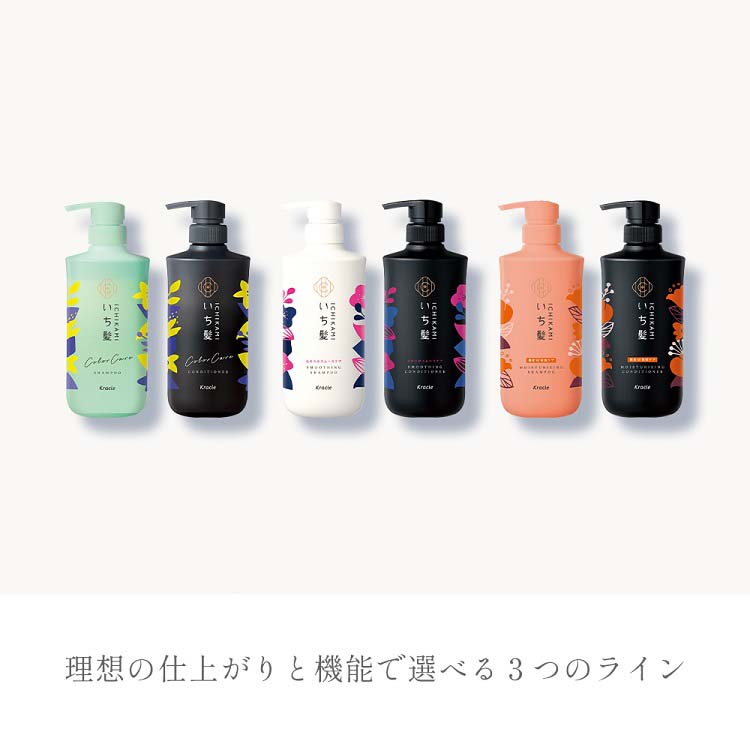 いち髪 濃密W保湿ケア シャンプー 詰替用2回分 ( 660ml*3袋セット
